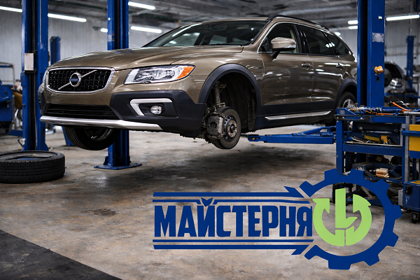 Volvo XC70 service