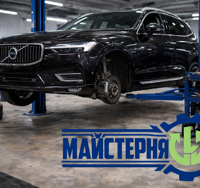 Volvo XC60 service